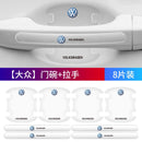 SK489-Door Anti-collision Bar