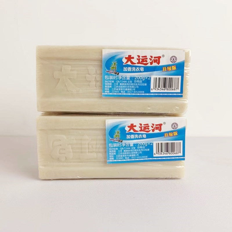 SK721-Household Old Soap Underwear Fragrance Super Strong