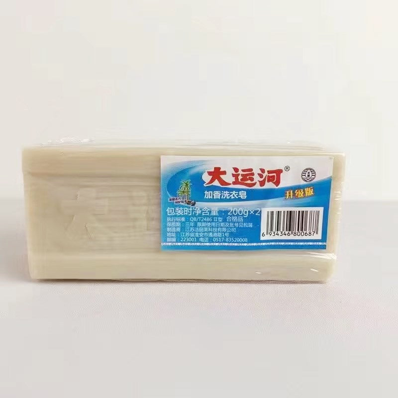SK721-Household Old Soap Underwear Fragrance Super Strong