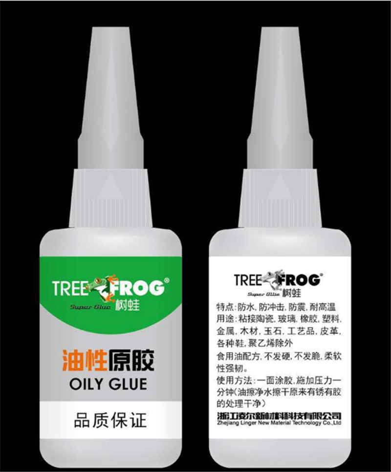 SK720-50 Grams Of Oily Raw Glue Instant Adhesive Glue