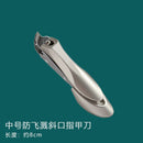 SK229- Nail Clippers Stainless Steel Anti Splash Fingernail