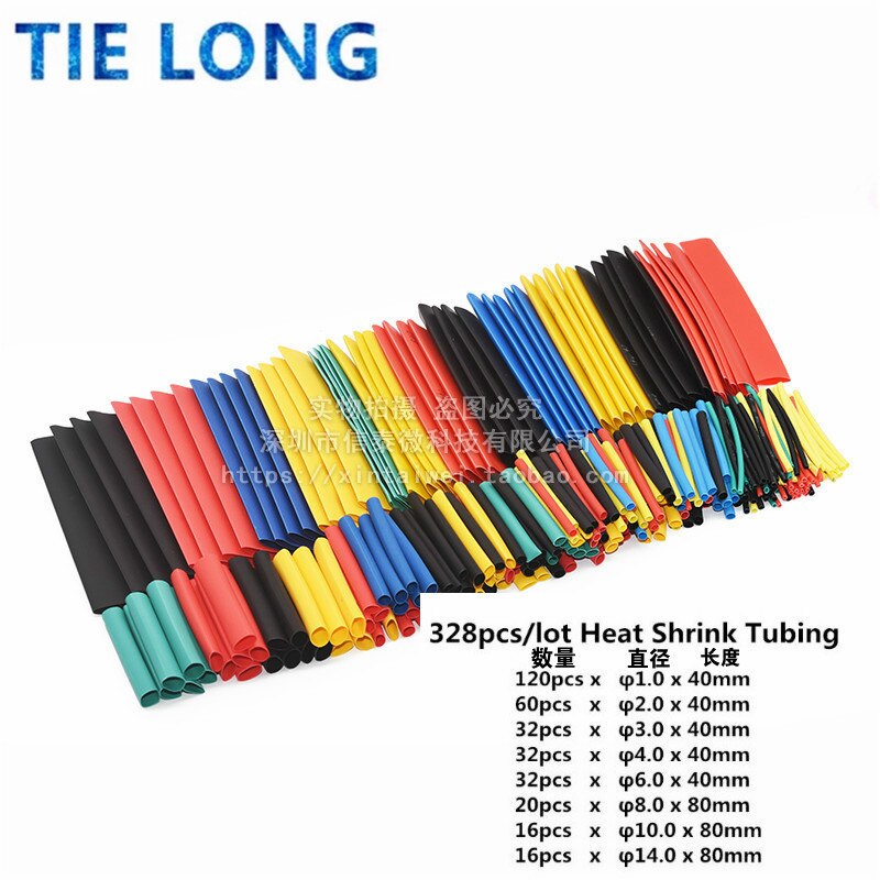 SK443-Heat Shrink Tubing Tube