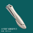 SK229- Nail Clippers Stainless Steel Anti Splash Fingernail
