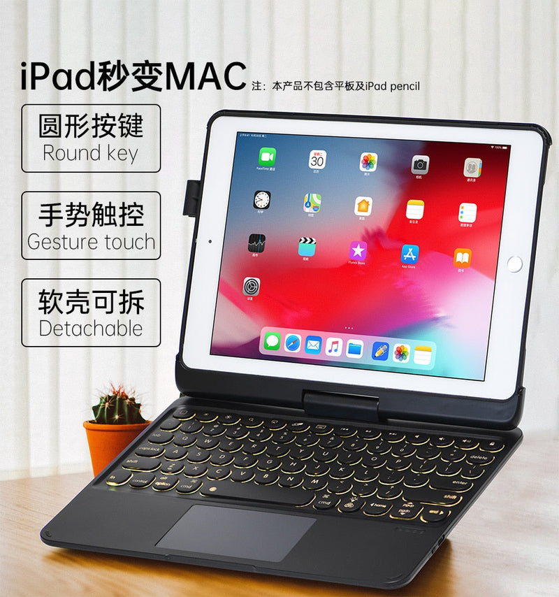 SK195-Rotate Backlit Touchpad Keyboard Case