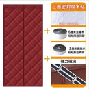 SK209-Winter cotton door curtain thickened