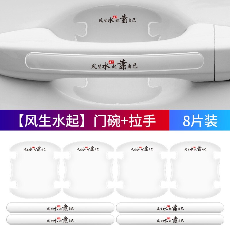 SK489-Door Anti-collision Bar