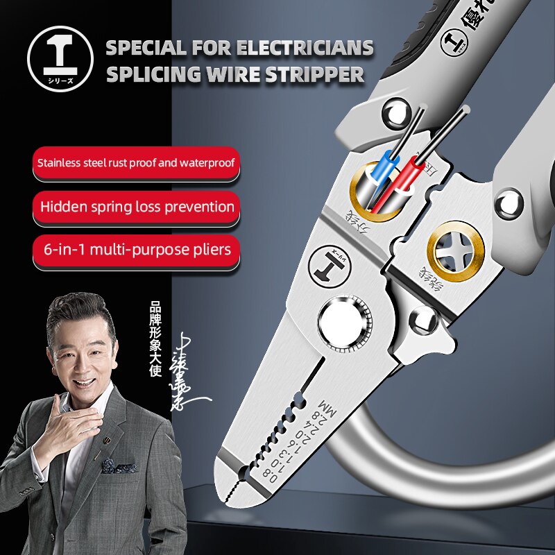 SK447-Wire stripper special  cutter tool