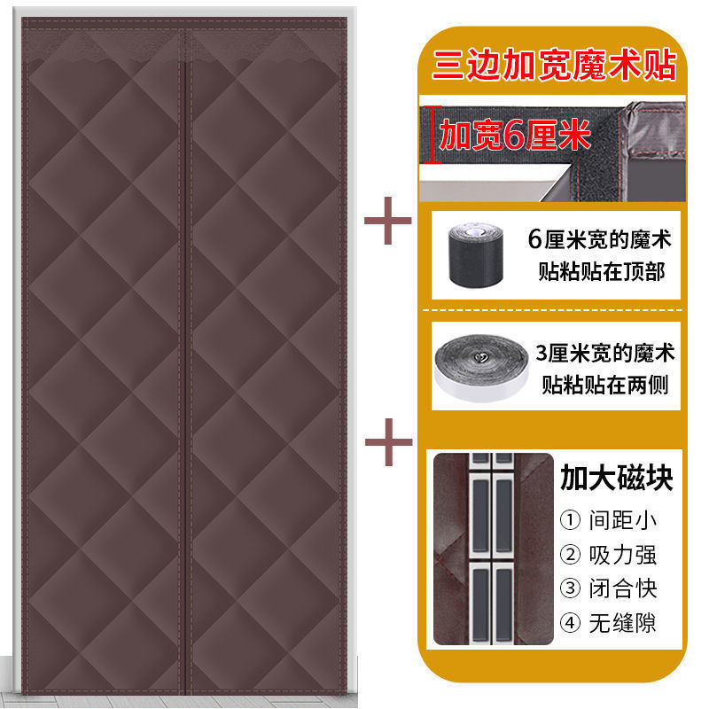 SK209-Winter cotton door curtain thickened